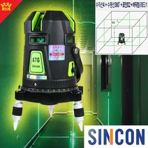 신콘 전자식 그린빔 6배밝기 일본다이오드9개+3포인트 레이저레벨기 A7G