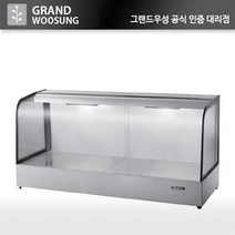 우성 온장고 1200 온장쇼케이스 ﻿푸드워머 1단 GWHCTK12HAS1, 곡면, 400