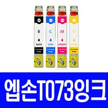엡손 T073 쿠팡E 비정품잉크, 빨강, 1개입