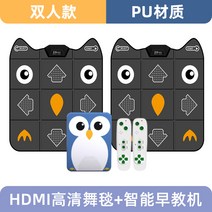 추억의오락실게임 디디알 펌프게임 DDR 고전 오락기, K