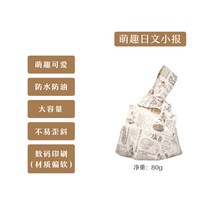 회사원도시락가방 나무 가능 있음 밥 도트 주머니 손에 들다 빅 사이즈룩 2352080413, 타블로이드 신문이다. 일어