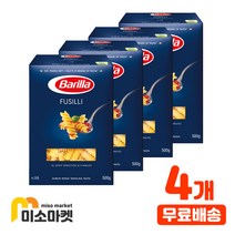 바릴라 푸실리 500g 4개