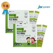 아이 루테인 유아 초등학생 눈영양제 어린이 키즈 중외제약 60포 2통