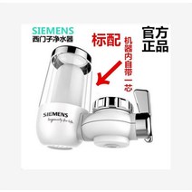 정수기 수도꼭지 휴대용 다목적 가정용 구식 화장실 정수 필터-39304, 옵션01, 단일옵션