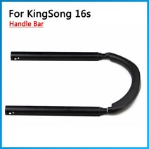 Kingsong 16S 핸들 바 타이로드 퍼터 폴 킹 송 KS 전기 외발 자전거 한 바퀴 스쿠터 부품용 오리지널 액세서리, [03] handle