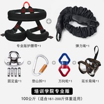 풀세트 번지핏 번지 플라잉 로프 공중 요가 줄 장비, 04 학원 전문판 100kg (161-20