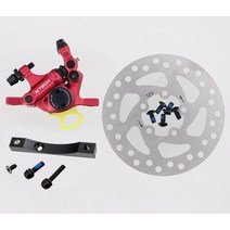 M365Pro XTECH 어댑터 전기 스쿠터 업그레이드 줌 HB100 유압 브레이크, Xetch 레드 세트