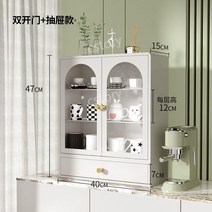 빈티지 머그컵 수납함 정리대 컵 선반 서랍 LED, 물컵 캐비닛(서랍 포함)+램프