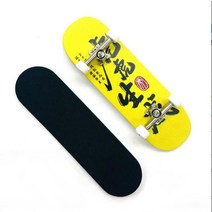 핑거보드 fingerboard black river mini finger skateboard pu 미끄럼 방지 프로스트 매트 finger 메이플 스케이트보드 장난감 어린이용, 3