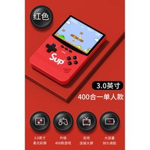 레트로 미니 게임기 오락실 추억의게임 슈퍼마리오 sup 2인용 테트리스, 레드 3.0인치 [싱글모델] 400게임