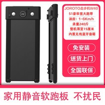 저소음 미니런닝머신 워킹 소형 실내 트레이드밀 패드 트레드밀 무소음 접이식 헬스, W40 보행기
