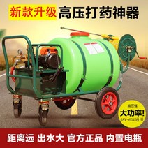 ss기 보행형 보행 Zongshen 카트형 핸드 푸시 분무기 160리터 디젤 고압 농업 가솔린 엔진 동력, 60V160리터 원격 제어 핸드 푸시 분무기 30미터