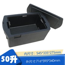 스티로폼 가방 쿨러 큰웨 이브 상업용의 식품 epp 차량용냉장고, 기본, T09-블랙 50리터박스 내부 54533