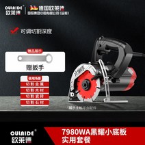 고속 금속절단기 컷팅기 디월트 나무 판넬 철근 철판 대리석 슬라이딩 앵글 합판, 7980WA 기본형, 1개