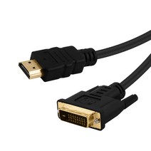 NEXT 12015HD4K HDMI to DVI 1.5M 변환케이블 23K금도금처리 부식방지플러그캡 3중차폐, 1개