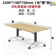 접이식테이블 1800 이동식 테라스 탁자 정원 폴딩, 2200x1100x750mm-단풍나무 테이블 상판
