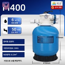 수영장 일체형 펌프 인텍스 여과기, 단품 수동 샌드박스 400 (6m³/h)