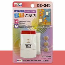 대명 창문충격 경보기(DS-345) 전자경보음 도난방지기, 단품