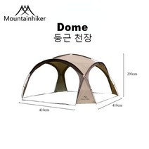 돔쉘터 대형 돔 쉘터 텐트 비바돔 그늘막 글램핑 캠핑 인 야외 라이트 럭셔리 라운드 큰 캐노피 천막 퍼 골라, 둥근 천장