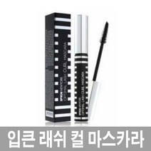 입큰 옵티멀 래쉬 컬 마스카라 10ml, 인텐스 블랙, 1개