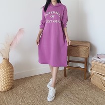 르엠마 샤우드 (기모안감) 후드티 후드원피스 빅사이즈원피스
