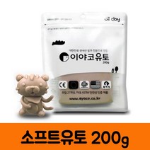 S/N_: 만지락 소프트유토 200g : 6A44A4_FBG