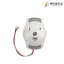 백만볼트샵 화재 감지기, 11.가스 경보기- ND102D, 1개