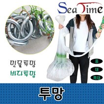 씨타임 투망 민물 바다 그물망 통발 고리추 경심망 ssum*68202ea, 쿠팡 투망 중형