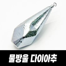 물방울 다이아추 쭈꾸미 갑오징어 문어 봉돌 팔각 추, 물방울 다이아추 20호(3개입)