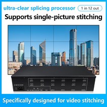 3x4 HDMI 비디오 월 컨트롤러 4K 프로세서 멀티 스크린 스티칭 3840x2160P30Hz 1 입력 12 출력 TV 스, 한개옵션0