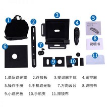 스마트폰 휴대폰 프롬프트 프롬프터 SLR 텔레프롬프터 휴대 전화 단어 디스플레이 휴대용 소형 비브라토 라이브 캡션 자막 라인 기계, Touyu 휴대 전화 SLR 범용 텔레