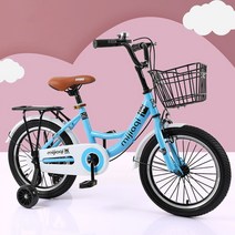 접이식 3세 4세 어린이용 키즈 빈티지 자전거, 16인치 접이식 주전자 플래시 휠 블루