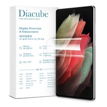 다이아큐브 6H PET 플렉서블 유리하드코팅 액정보호필름, 3매