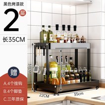 주방 주방 조미료 랙 홈 수조 다기능 젓가락 칼 홀더 더블 레이어 조미료 주방 용품 보관함, A.[표준 모델] 더블 레이어 35cm