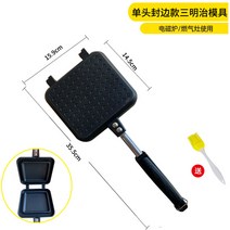 파니니기계 일본식 샌드위치 양면 달라붙지않는 가스레인지 가정용 휴대용 다용도 토스트기 계란후라이 토스트 몰드, T11-인덕선타입 샌드위치 블랙
