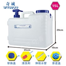 캠핑 대형 물탱크 물통 카라반 캠핑장 오수통 청수통 소형 휴대용 10L 25L, 화이트, F