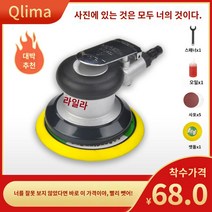 자동차 광택기 폴리싱 독일 수입 5인치 6인치 에어샌더 왁스 연마기 공업용 풍동, 02 5인치 파워+선물세트