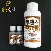 아쿠도 50ml 2병 X 루핸스 1리터 SET FMC코리아, 1. SET구매(아쿠도2 +루핸스1)