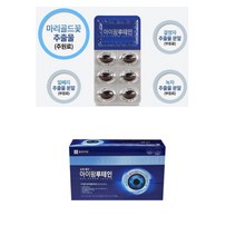 홈쇼핑루테인 종근당 아이팜 루테인 90캡슐
