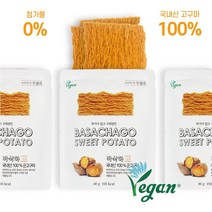 비건인증 바삭하고, 40g, 1개
