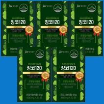 손발저림 혈액순환개선제 혈액순환제 여성 식약청 은행잎추출물 다리 떨림 징코 혈행 뇌에 혈관청소 좋은 영양제 약 식약청 식약처 인증 인정 홈쇼핑 추천, 5통