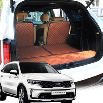 지엠지모터스 퀼팅 가죽 트렁크매트 풀세트, 기아 쏘렌토MQ4 (5인승) (2020년~), 레드