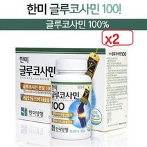 한미 글루코사민100 (90정x3병)x 2박스