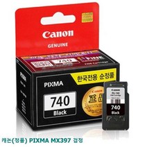 AUW965192PIXMA MX397 캐논(정품) 검정, 단일옵션