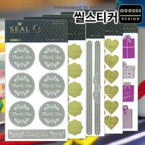 씰스티커 10종/seal스티커/봉투용스티커/포장용스티커/청첩장스티커/은박스티커/금박스티커/포인트스티커, 씰스티커 63-33KG