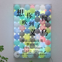 투명 아크릴 라이트 박스 발광 광고판 오션 볼 밀크 티 숍 도어 헤드 디스플레이, 40x30x10CM