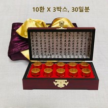 침향 침향환 침향단 침향원 15% 공진당 황제 황실 황궁 보약 효능 홍삼 녹용 마카 비수리 동충하초 숙지황 토사자 복령 복분자 영지버섯 베트남 10환 정품 가격 부부건강 복용 추천, 3박스