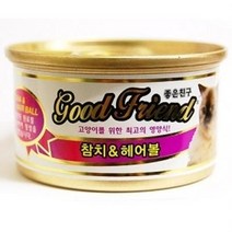개냥이 주기편한습식사료 스코티쉬폴드 가성비칭찬간식 참치헤어볼 통조림, 상세페이지 참조