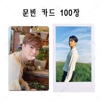 100장 세트 아스트로 ASTRO 문빈 로모카드 포토카드 시리즈2, 100장 포토카드, +카드북