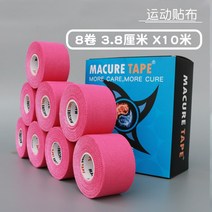 MACURETAPE 스커트운동 눈보호 붕대 발목테이핑, T01-사이즈 사양 참조, C13-3.8x10핑크 8롤케이스(덮개 필름을